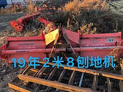 2米8水田旋耕机