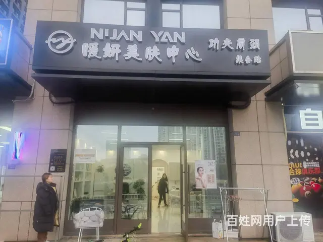 淘铺铺优先推荐 昆山市花桥美容美甲店转让 - 图片 1