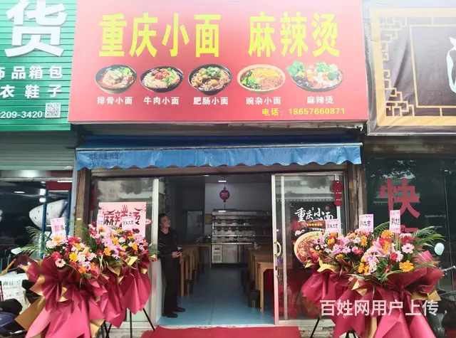 店面转让 - 图片 2