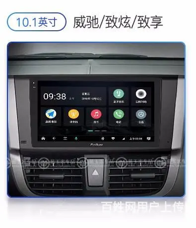 新疆乌鲁木齐汽车中控改装大屏批发零售 - 图片 10