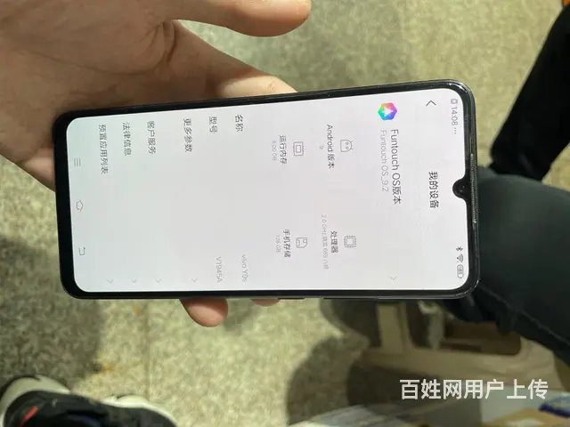 【搞定了！】vivoY9s，8+128 - 图片 4