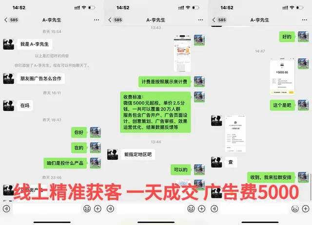 信息流广告代理 腾讯广告代理加盟以展会扶持 - 图片 2