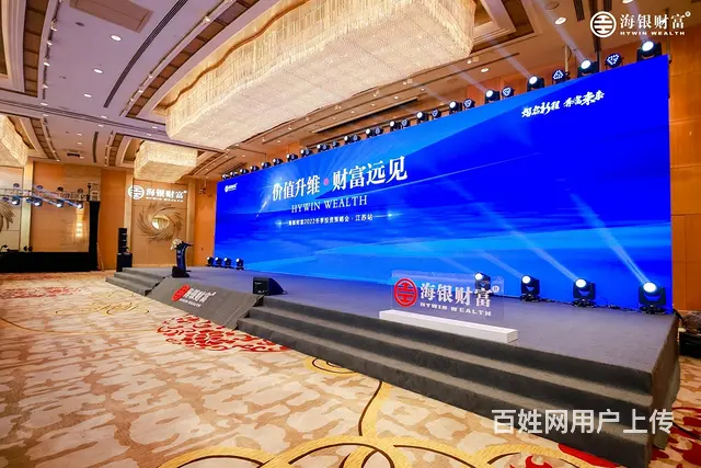 苏州展会布置、会议会务布置、会展搭建、苏州会议搭建 - 图片 3