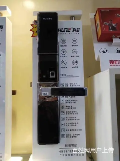海口匠心开换锁服务中心 - 图片 3