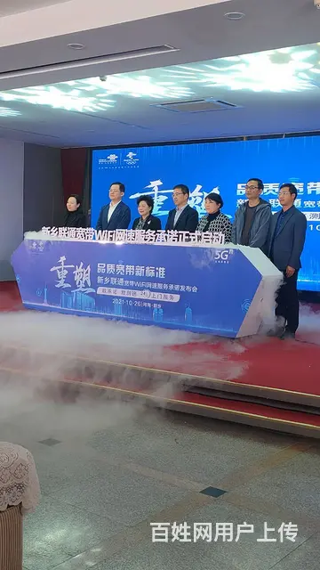 商丘启动道具出租睢县启动道具鎏金沙仪式开业必备仪式 - 图片 9
