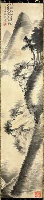汪野亭 92×20 - 图片 2