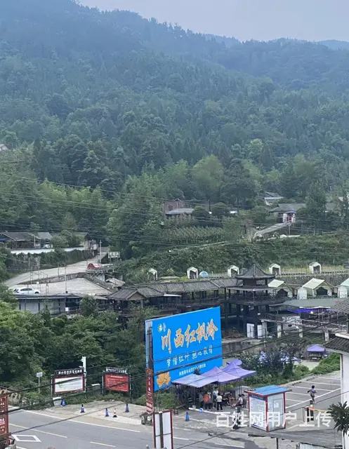 什邡农家乐推荐丶什邡红峡谷有什么好玩丶什邡农家乐怎么收费的 - 图片 1