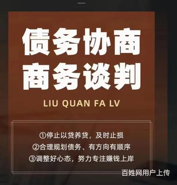 台州*信用卡*还款延期还款 - 图片 1