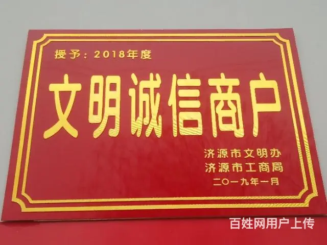 台式机,笔记本,打印机,网络,安装 - 图片