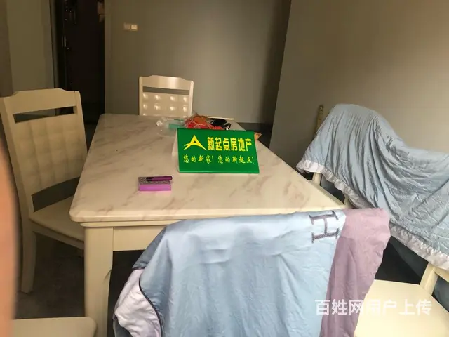 金海世纪城朗庭（合租房） - 图片 3