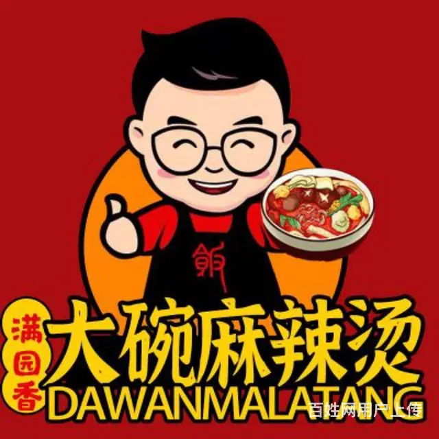 营业中大碗麻辣烫出兑 - 图片