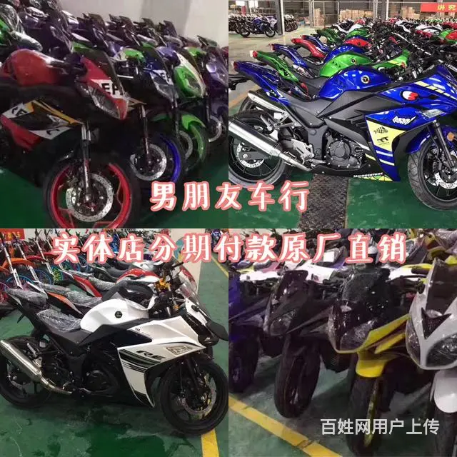 厂家直销各种跑车,踏板车《全场均可0首付》提走爱车 - 图片 12