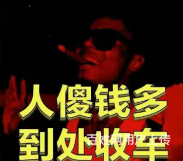 长期回收各种二手车/处理咨询和报价 - 图片 2