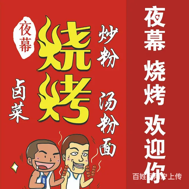 开封墙制作 文化墙制作 背景墙 logo墙 水晶字 - 图片 8