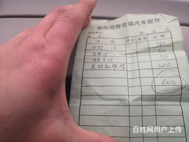 雪铁龙 爱丽舍 2011款 爱丽舍-三厢 1.6 自动 科技 - 图片 10