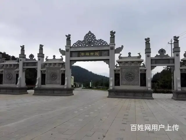 昆明晋福古园公墓销售一条龙服务 - 图片 1