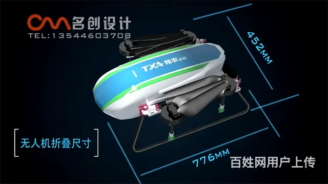 长沙三维动画视频短片制作 - 图片 9
