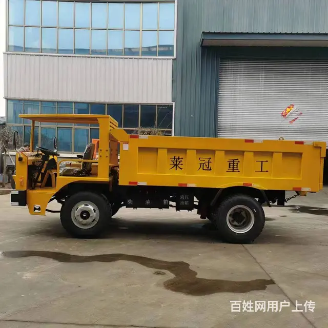 矿用巷道耐用出渣10吨自卸式矿车 - 图片 3