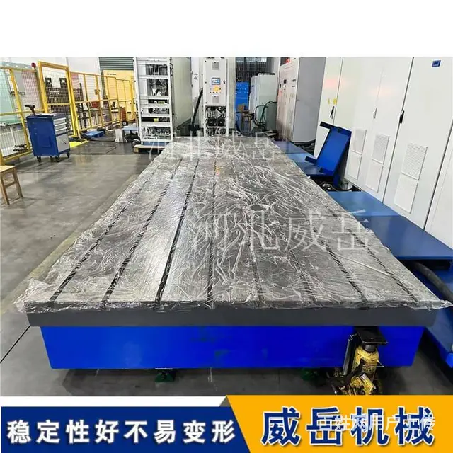 电机试验工作台 结构设计精细 威岳机械 - 图片 1