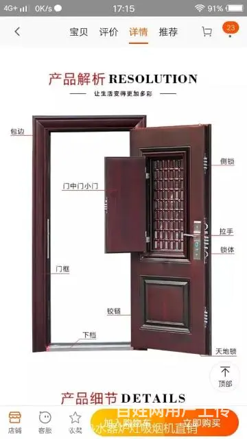 各种全新防盗门898元 - 图片 1