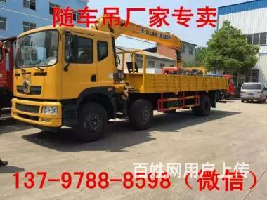 东风新款6*2徐工10吨吊车13797888598 - 图片 3