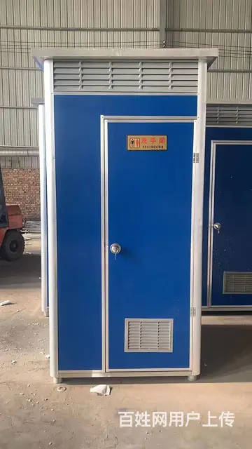 移动厕所卫生间 - 图片 6