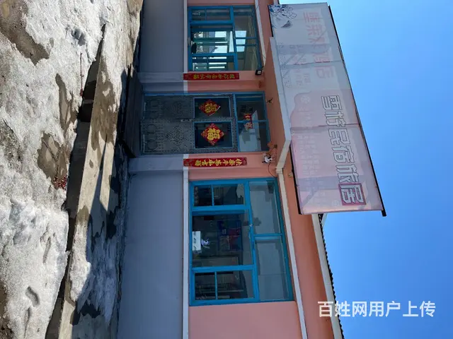 长发平房出租带院子和园子 - 图片 5