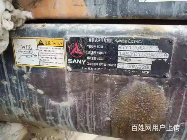 急卖！工地三一155二手挖掘机 换大挖机了 捡漏来 - 图片 8
