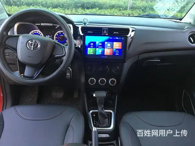 中华V3 - 图片 3
