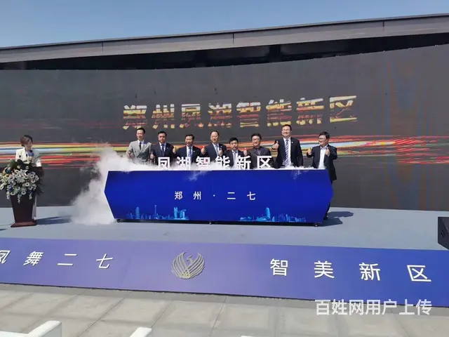 商丘启动道具出租睢县启动道具鎏金沙仪式开业必备仪式 - 图片 11