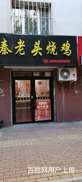 临大道小门市 - 图片 4