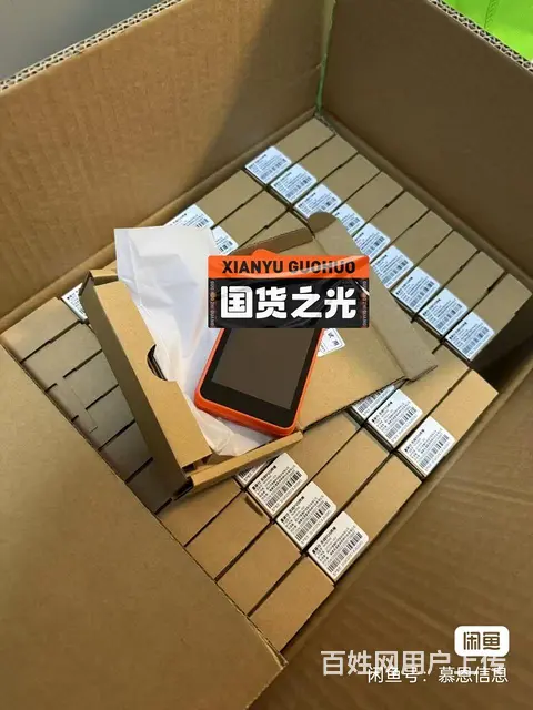 收款码收银码 个人收款码和机器 - 图片 1