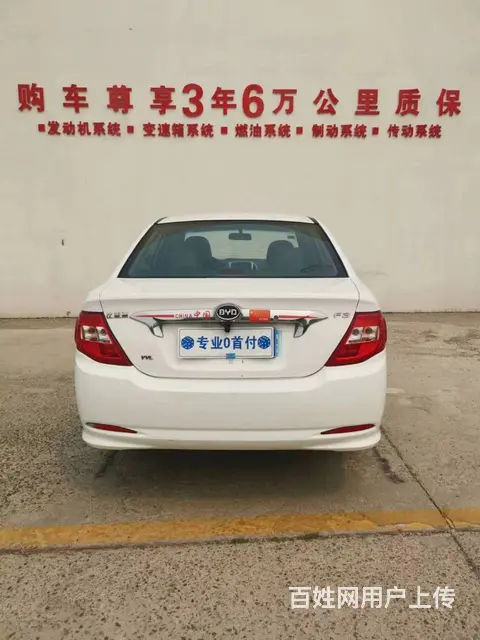 比亚迪F3 2018款 1.5 手动 经典型 - 图片 8