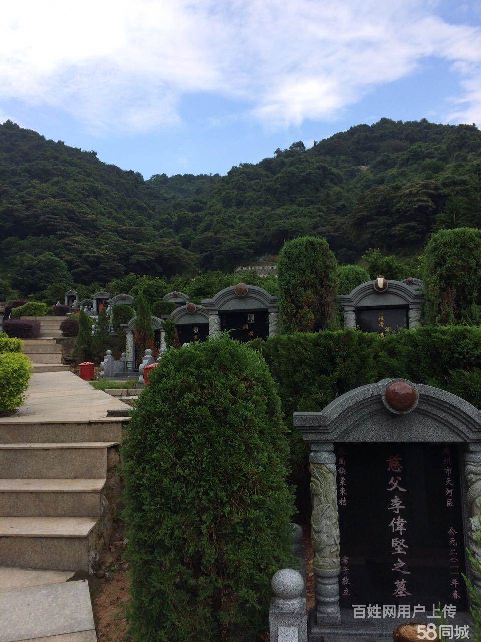 惠州罗浮山墓园图片