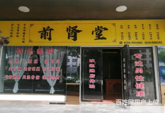 （速转店）I8O永兴路与昭阳大道交叉口O739位置好7873 - 图片 1