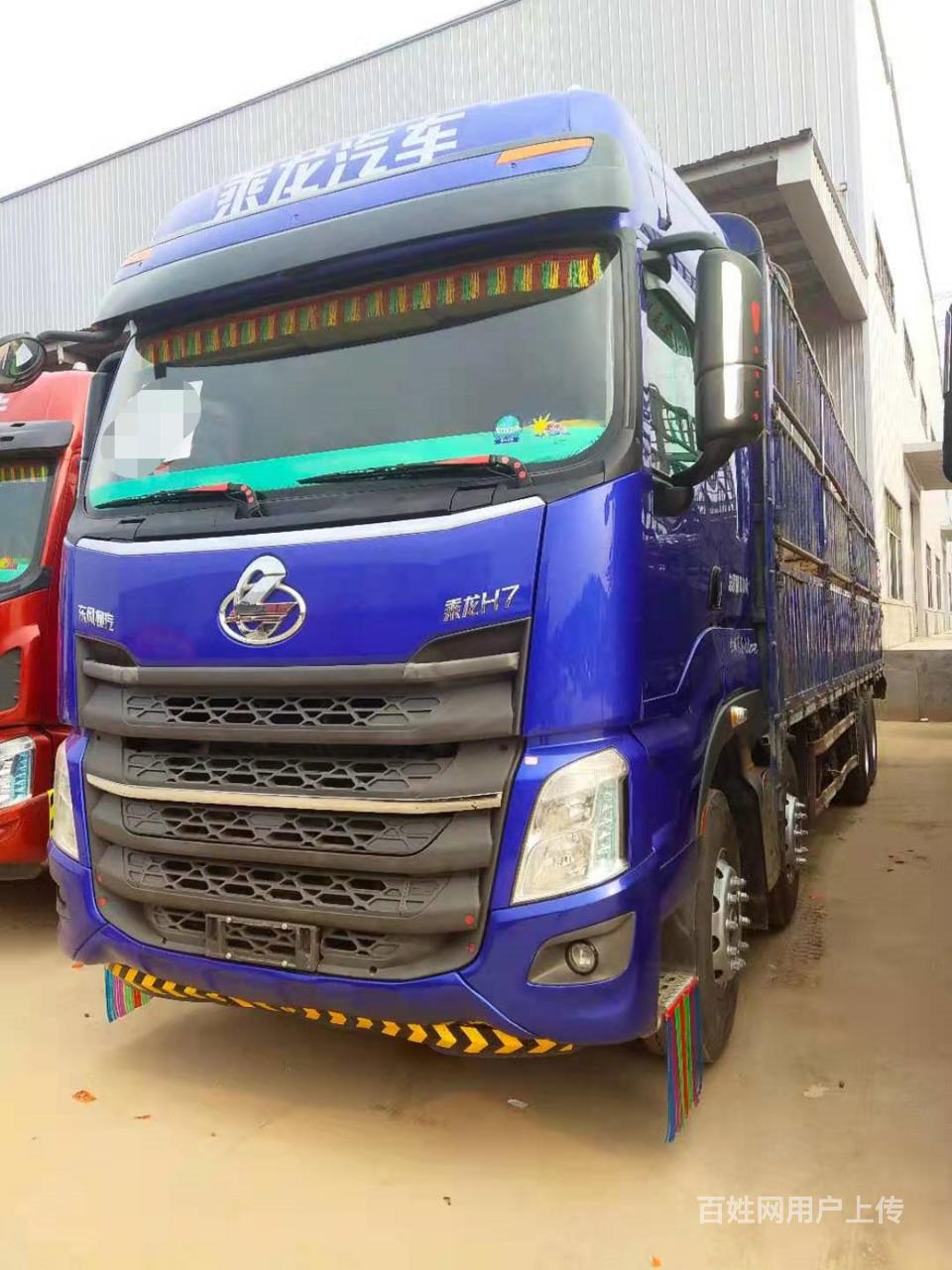 18年5月乘龙h7 载货车 9米6苍栏 420马力