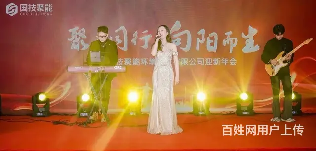 苏州庆典活动年会演艺节目礼仪模特摄影摄像灯光音响 - 图片 5