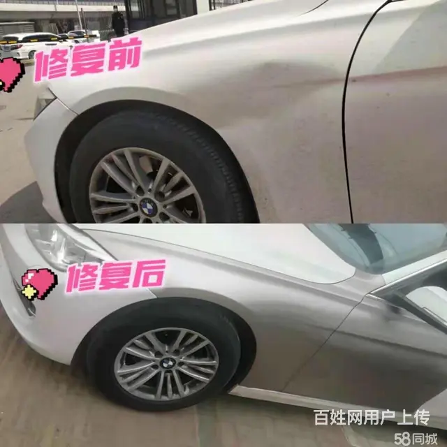 正赢汽车凹陷修复 玻璃修复 - 图片 7