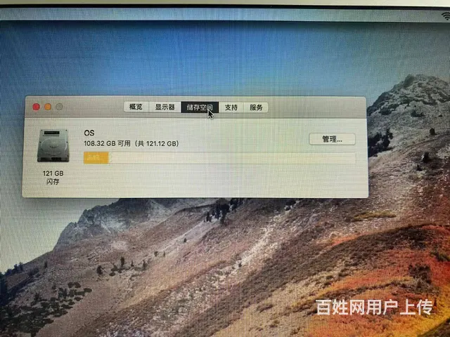 可送货 9新苹果AIR超轻薄刀锋版 苹果笔记本i5 - 图片 5