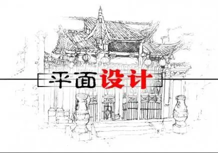 海宁学平面设计哪家学校好 海宁广告培训班 - 图片
