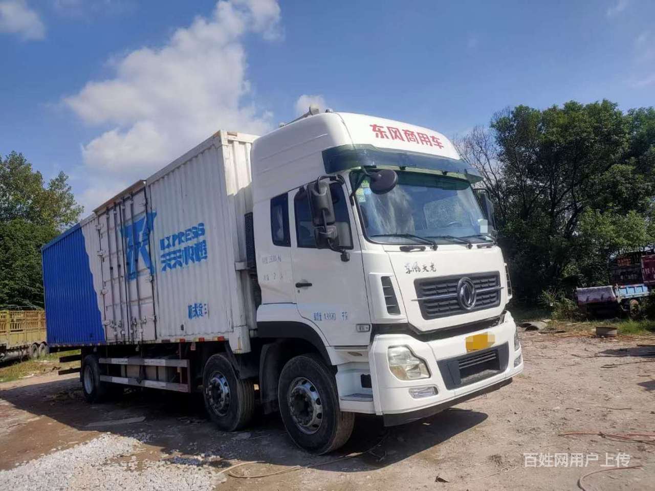 东风天龙厢式货车 前四后四9米6箱康机国五首付5万
