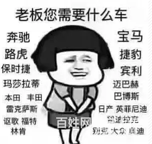 抵押车能买吗?哪里有卖安全抵押车的? - 图片 1
