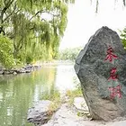 山东北京燕园金融期货班_北京大X期货班