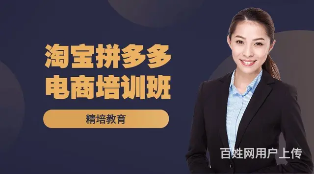 兰山拼多多培训那家专业，剪辑培训 - 图片 3