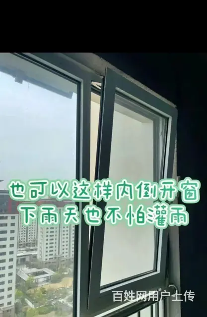 断桥铝门窗 封阳台 新旧小区门窗改造维修 纱窗制作 - 图片 5