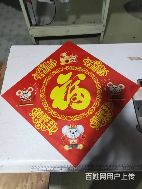 武汉锦旗制作厂家 - 图片 8