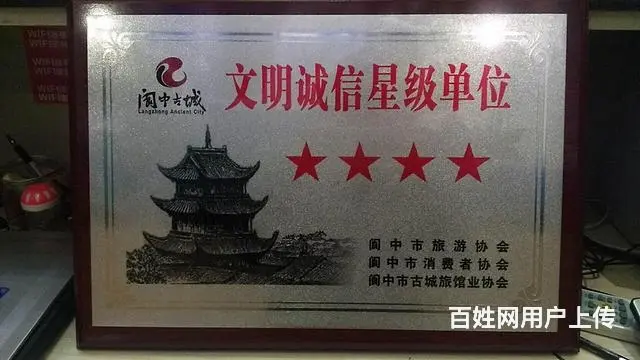 宾馆转让 - 图片 4