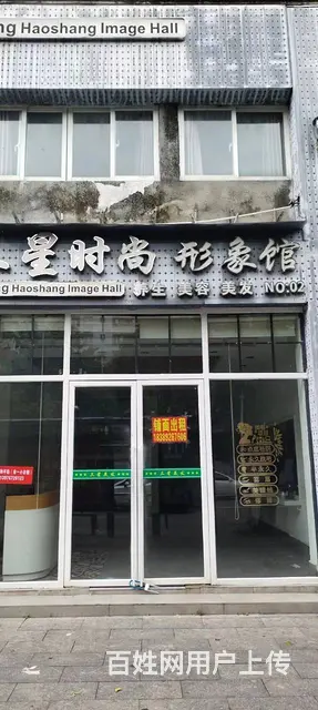 （51旺铺推荐）光明街160平空铺出租 - 图片 1