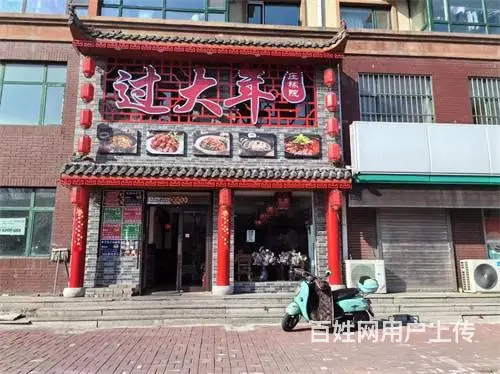 长春路，西安路烧烤店饭店出兑 - 图片 1