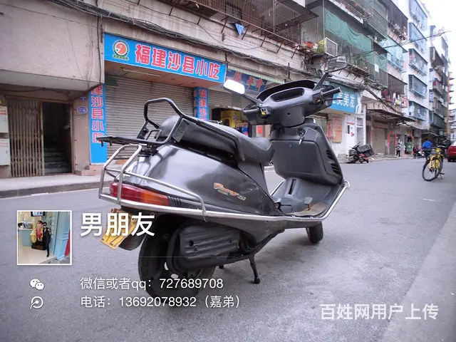出售正牌证大沙，1800元，价格便宜，机头好，车感 - 图片 5
